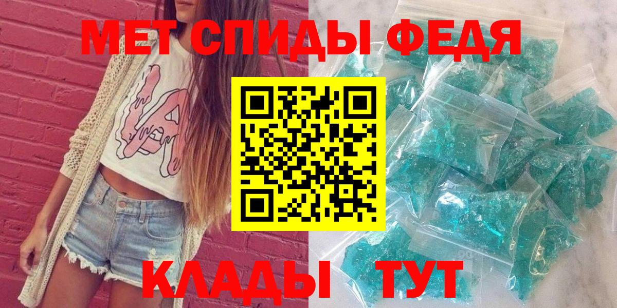 АМФЕТАМИН  АМФ  Ржев  Вход с VPN  omg как зайти  АМФ VHQ 