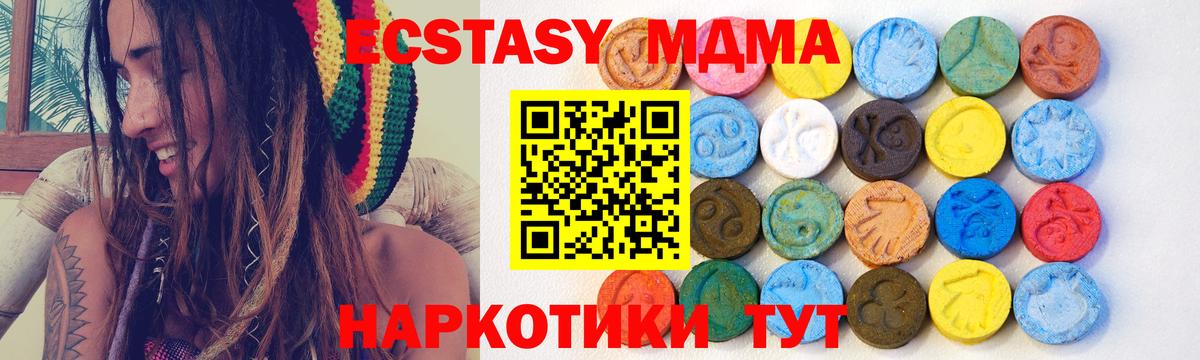ЭКСТАЗИ VHQ Ржев