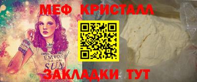 кокаин премиум Гусь-Хрустальный