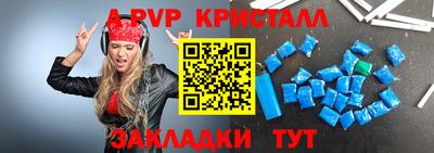 кокаин премиум Гусь-Хрустальный