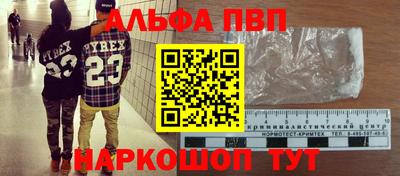 кокаин премиум Гусь-Хрустальный