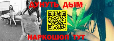 кокаин премиум Гусь-Хрустальный