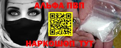 кокаин премиум Гусь-Хрустальный