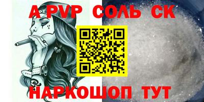 кокаин премиум Гусь-Хрустальный