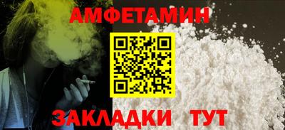 кокаин премиум Гусь-Хрустальный