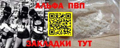 кокаин премиум Гусь-Хрустальный