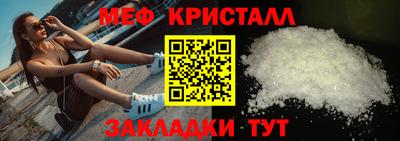 кокаин премиум Гусь-Хрустальный