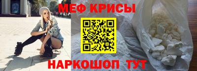 кокаин премиум Гусь-Хрустальный
