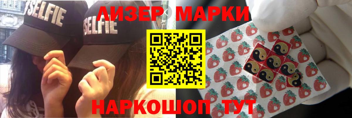Лсд 25 экстази кислота  Вход с VPN  LSD-25 экстази  Ржев 