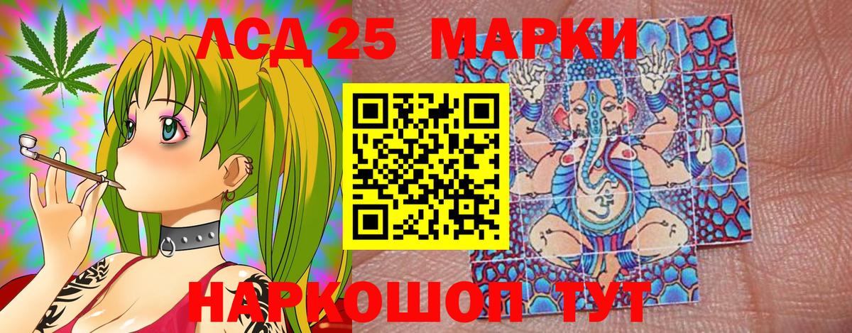 Ржев  Марки N-bome 1,8мг  Марки 25I-NBOMe  Вход с VPN 
