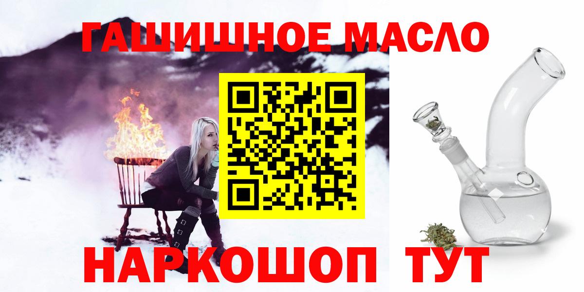 Дистиллят ТГК вейп Ржев