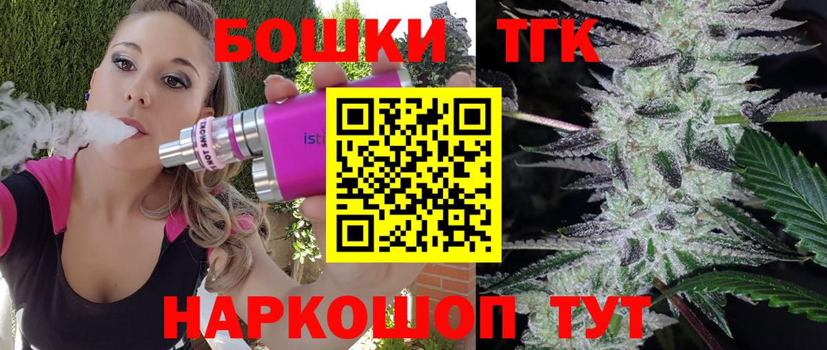 Канабис OG Kush Ржев
