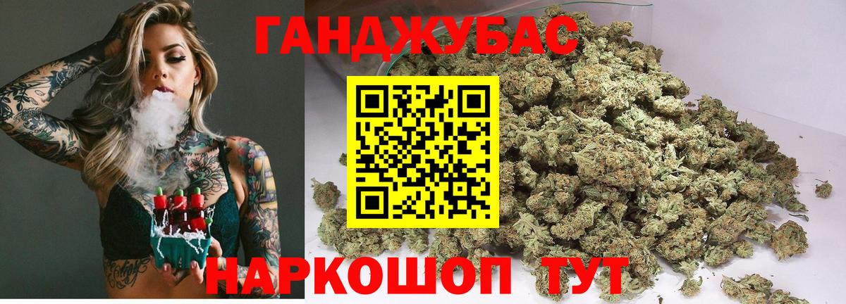 Шишки марихуана LSD WEED  Марихуана семена  Вход с VPN  Ржев  Канабис Ganja  Марихуана гибрид 